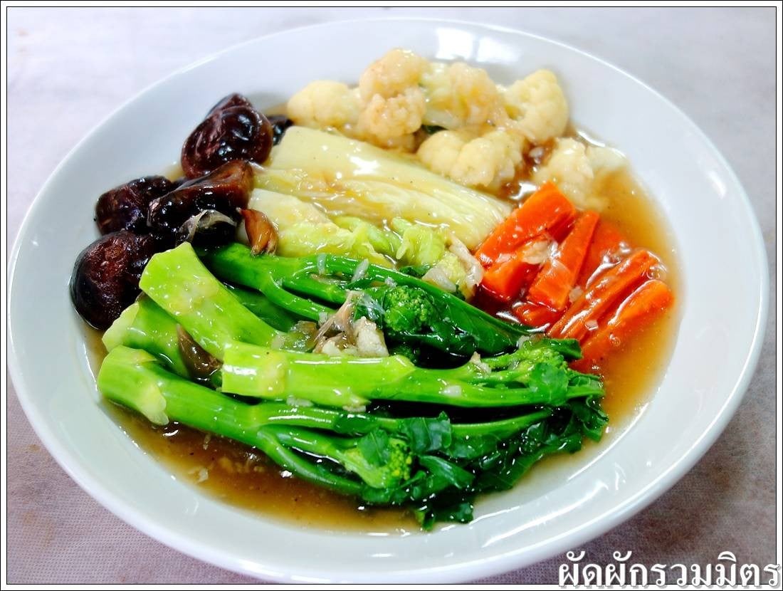 ผัดผักรวมเห็ดหอมและผักหลากสีสำหรับเมนูสุขภาพ